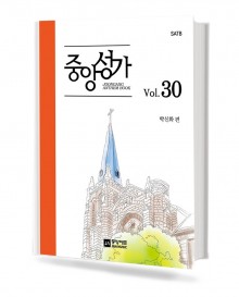 중앙성가 Vol.13~49 (무선,스프링) [선택구매]