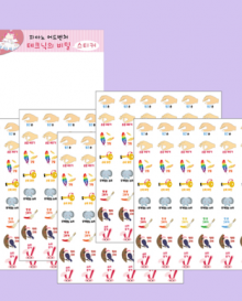 테크닉의 비밀 스티커