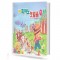 레벨 피아노 첫 걸음 (하)