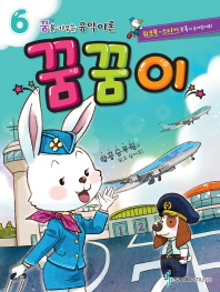 꿈꿈이 1~12 [선택구매]