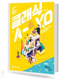 클래식 A-YO