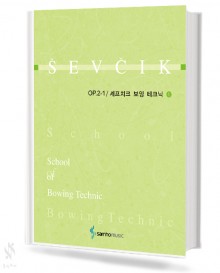 셰프치크 보잉 테크닉 1