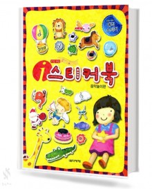 CQ EQ I 스티커북 음악놀이
