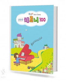 올리브 간추린 체르니 (100,30) [선택구매]
