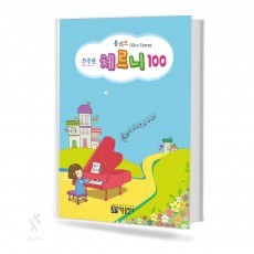 올리브 간추린 체르니 (100,30) [선택구매]