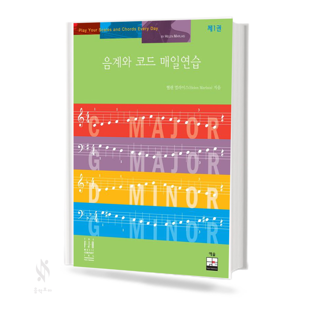 음계와코드매일연습 1~3 [선택구매]