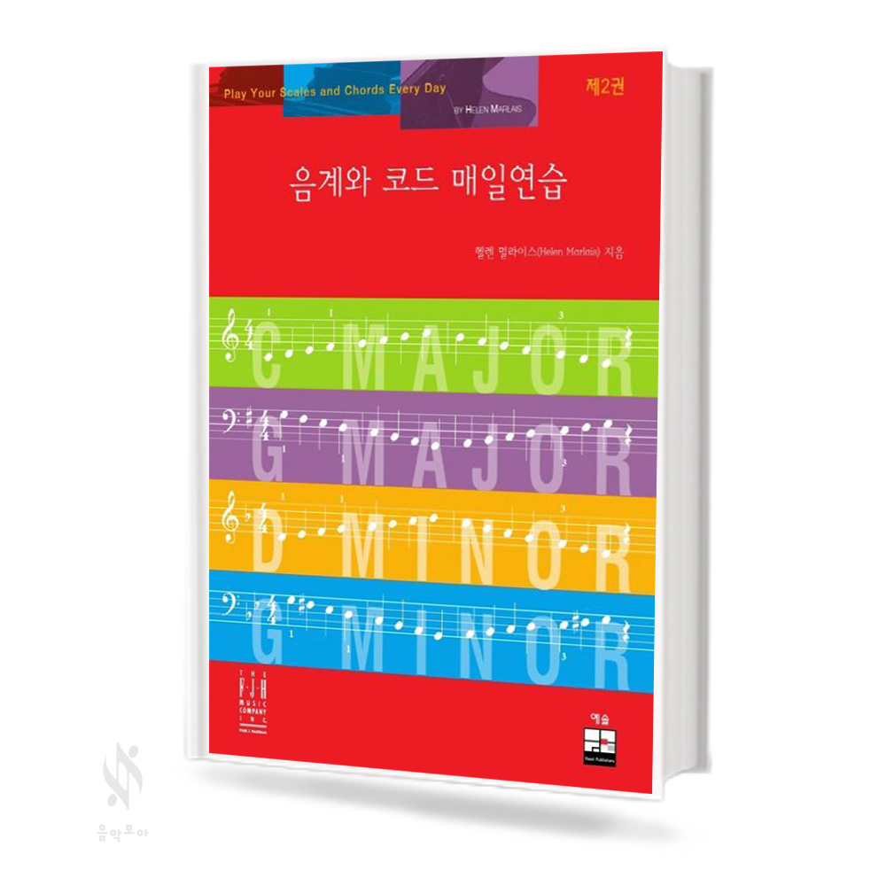 음계와코드매일연습 1~3 [선택구매]