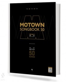 모타운 송북 50