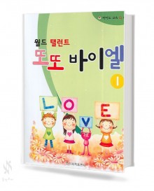 또또 바이엘 1~4 [선택구매]
