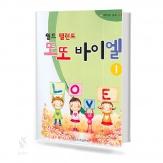 또또 바이엘 1~4 [선택구매]