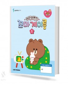 라인프렌즈 꼬마 계이름 1~3 [선택구매]