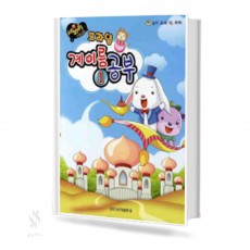 세바퀴 프라임 계이름공부 1~10 [선택구매]
