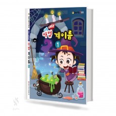 쉬운 마법 계이름 1~8 [선택구매]