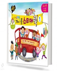 올라 스마트 계이름 스티커북 1