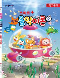 팍스 음악이론 1~7 [선택구매]