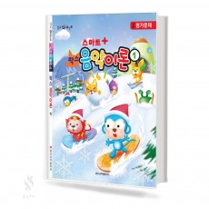 팍스 음악이론 1~7 [선택구매]
