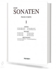 SONATEN 1