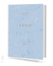 이루마 SOLO (EASY, ORIGIANAL) [선택구매]