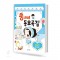 뚱이네 동요곡집 (꼬마손피아노,VeryEasy,Easy) [선택구매]