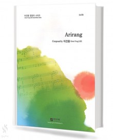 ARIRANG (아리랑 영문 SATB)