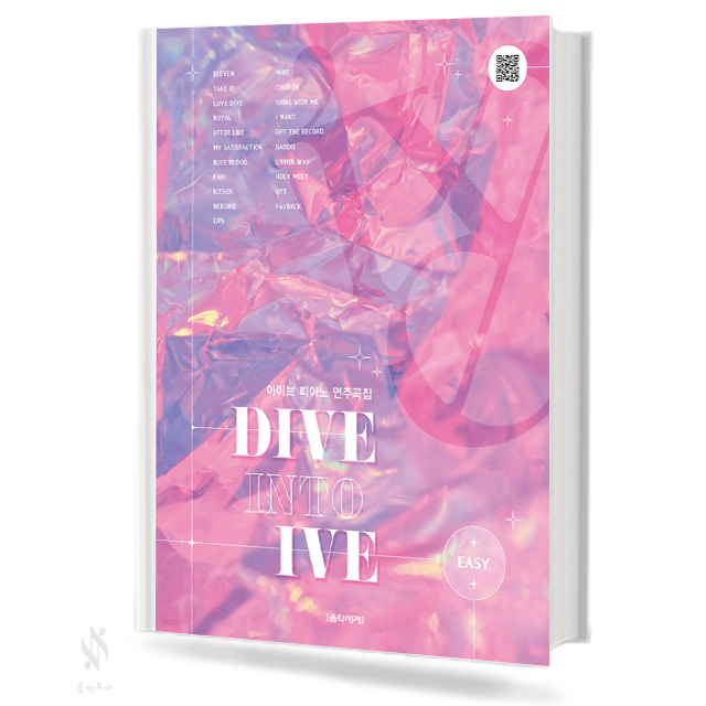 DIVE INTO IVE 아이브 피아노 연주곡집