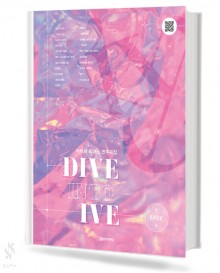 DIVE INTO IVE 아이브 피아노 연주곡집