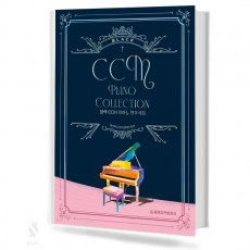 블랙 CCM 피아노 연주곡집