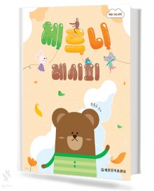 체르니 레시피