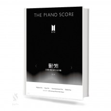 방탄소년단 둘 셋 (그래도 좋은 날이 더 많기를 2! 3!)