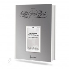 기타리스트정성하10집공식악보집:All the best