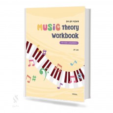 MUSIC Theory Workbook