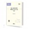 찬송선율에의한예배용오르간곡집13