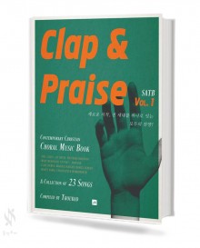 Clap & Praise Vol.1