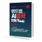 밴드랩 AI 음악 만들기