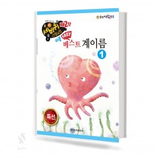 쉬운 베스트 계이름 1~4 [선택구매]