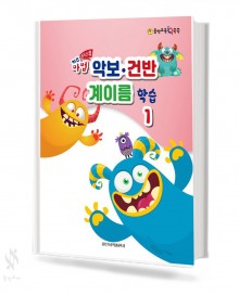키즈 마법 악보 건반 계이름 학습 1~4 [선택구매]