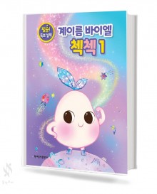 계이름 바이엘 첵첵 1~5 [선택구매]