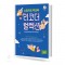스튜디오 지브리 리코더 컬렉션