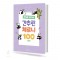 귀여운 판다의 간추린 체르니 100